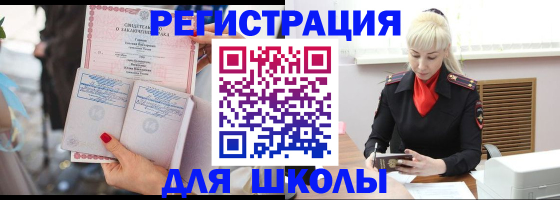 форма 3 в Еманжелинске